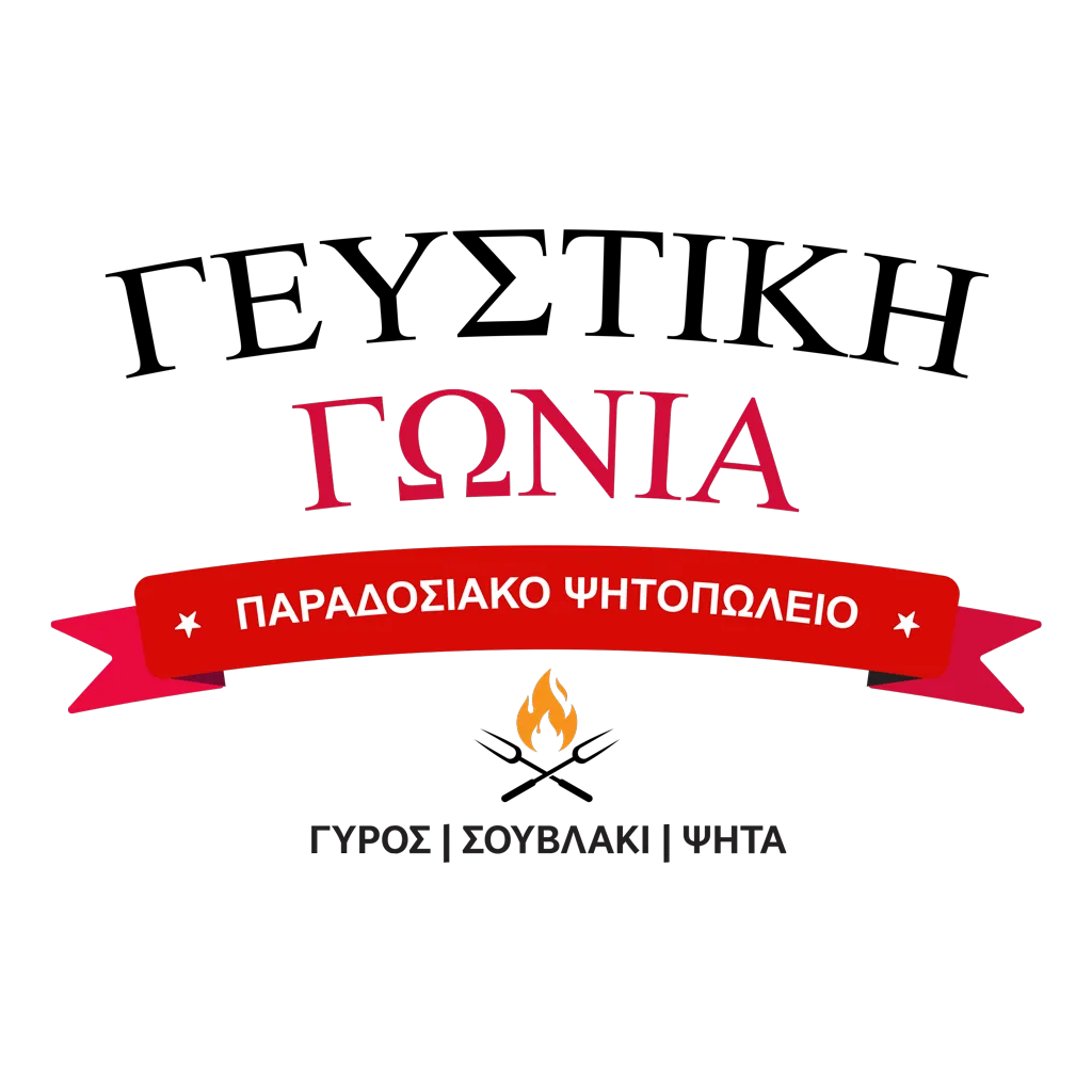 Γευστική Γωνιά Πλατεία Βάθης & Πειραιάς
